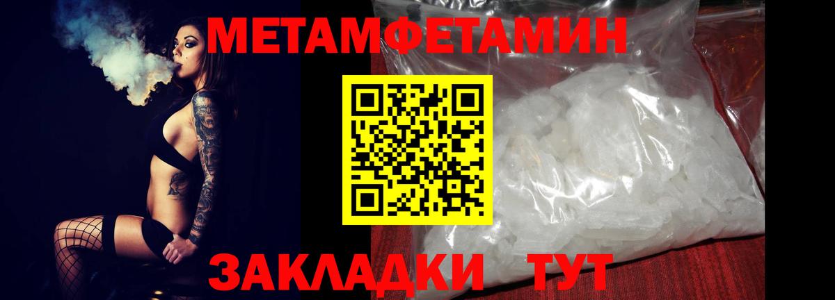 Амфетамин Розовый Гай