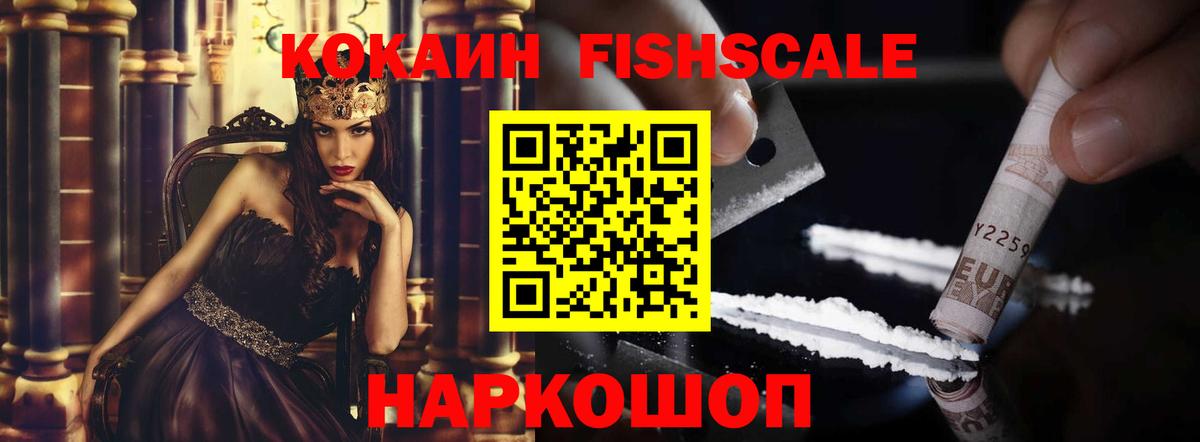 COCAIN  COCAIN 99%  Вход с VPN  Кокаин 97%  Гай 