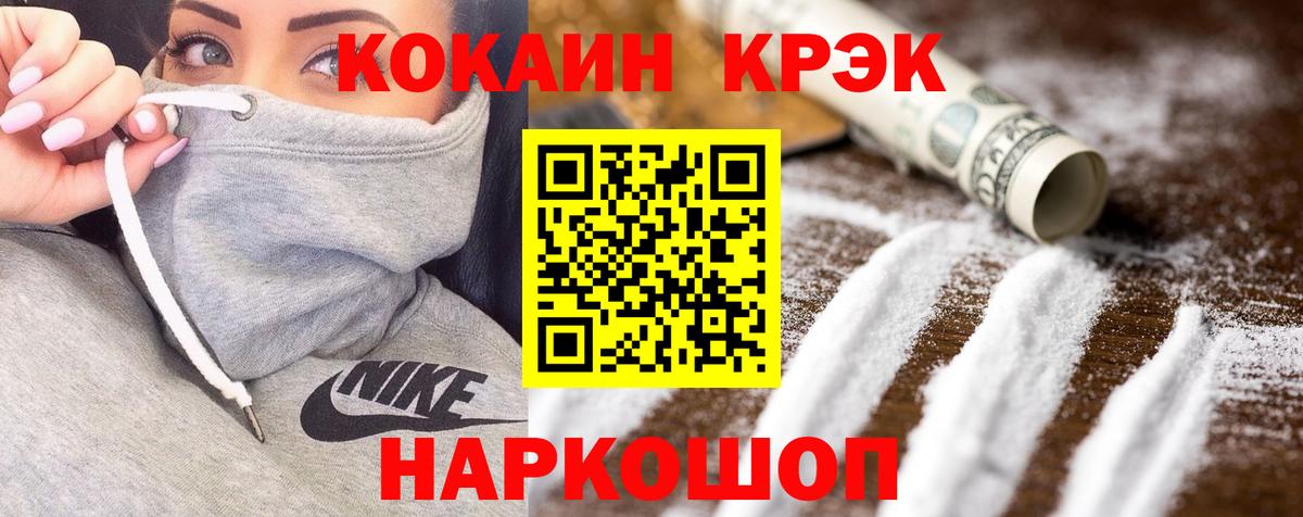 КОКАИН Columbia Гай