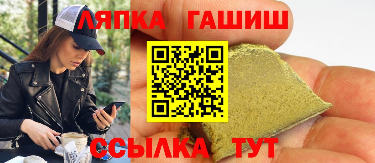 Меф Гай