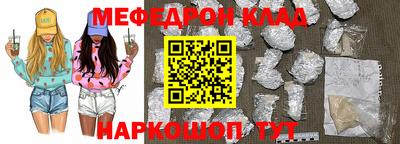 соль ск Конаково