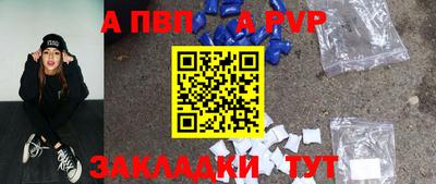 мяу мяу кристалл Коммунар