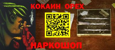 соль ск Конаково