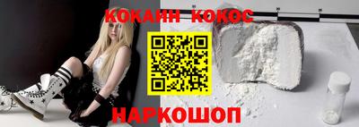 соль ск Конаково