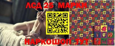 соль ск Конаково