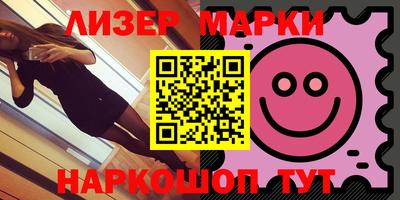 кокаин Комсомольск-на-Амуре
