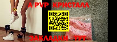 кокаин Комсомольск-на-Амуре