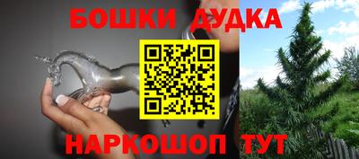 соль ск Конаково