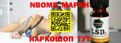 кокаин Комсомольск-на-Амуре