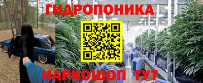 кокаин Комсомольск-на-Амуре