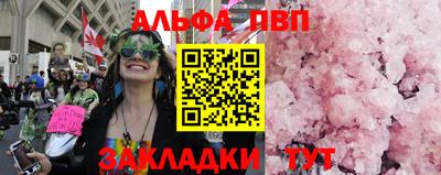 мяу мяу кристалл Коммунар