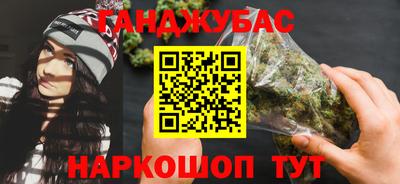 кокаин Комсомольск-на-Амуре