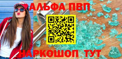 кокаин Комсомольск-на-Амуре