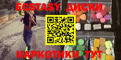 кокаин Комсомольск-на-Амуре