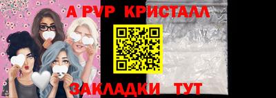 соль ск Конаково