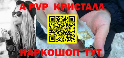 соль ск Конаково