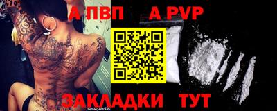 мяу мяу кристалл Коммунар