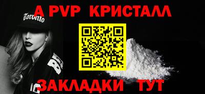 кокаин Комсомольск-на-Амуре