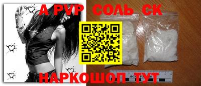мяу мяу кристалл Коммунар