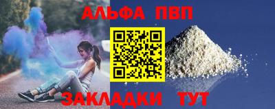 мяу мяу кристалл Коммунар