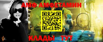 мяу мяу кристалл Коммунар