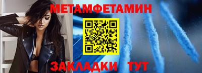 мяу мяу кристалл Коммунар