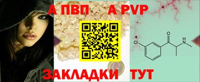 мяу мяу кристалл Коммунар