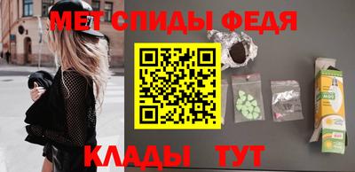 мяу мяу кристалл Коммунар