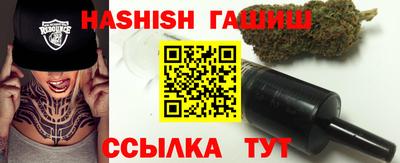 мяу мяу кристалл Коммунар