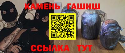 мяу мяу кристалл Коммунар
