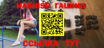 прущий лед Краснодар