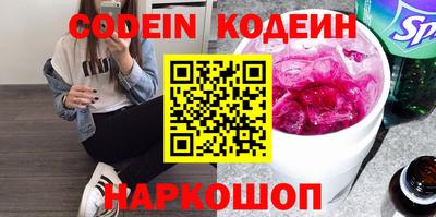 мяу мяу кристалл Коммунар