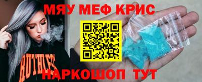 соль ск Конаково