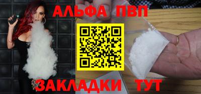 мяу мяу кристалл Коммунар