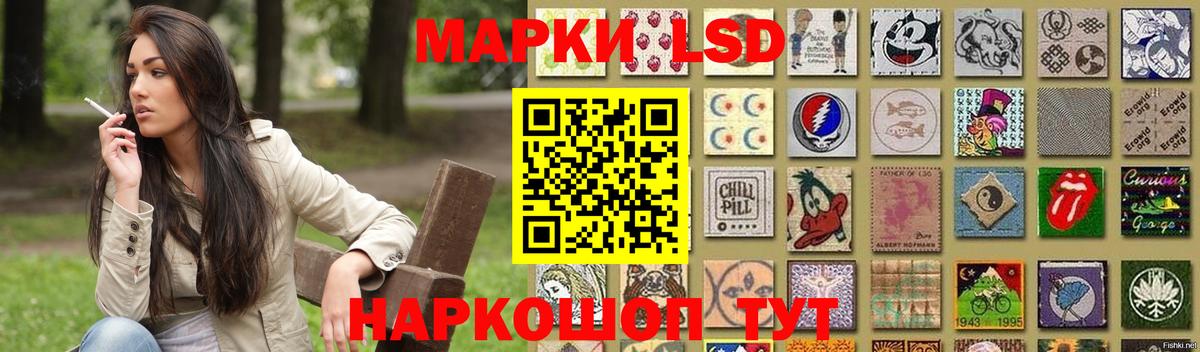 LSD-25 экстази кислота Гай