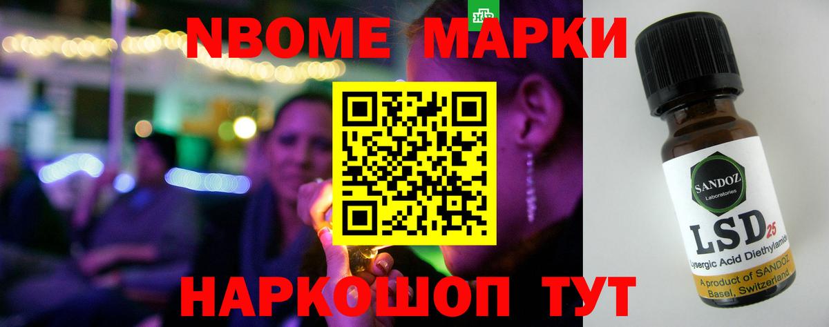 omg маркетплейс  Лсд 25 экстази ecstasy  Вход с VPN  Гай 