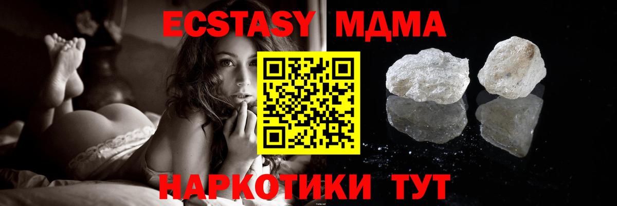 ГАШИШ  Меф МЯУ МЯУ   А ПВП СК кристаллы  Гай  COCAIN  Вход с VPN  Гашиш  Канабис  Конопля  Наркошоп 