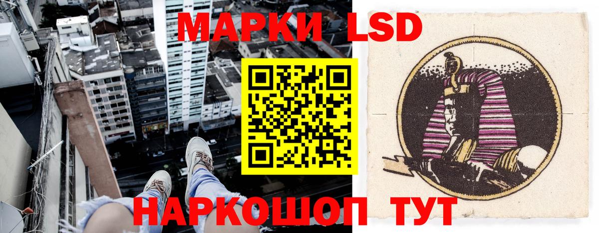 Марки N-bome 1,5мг Гай