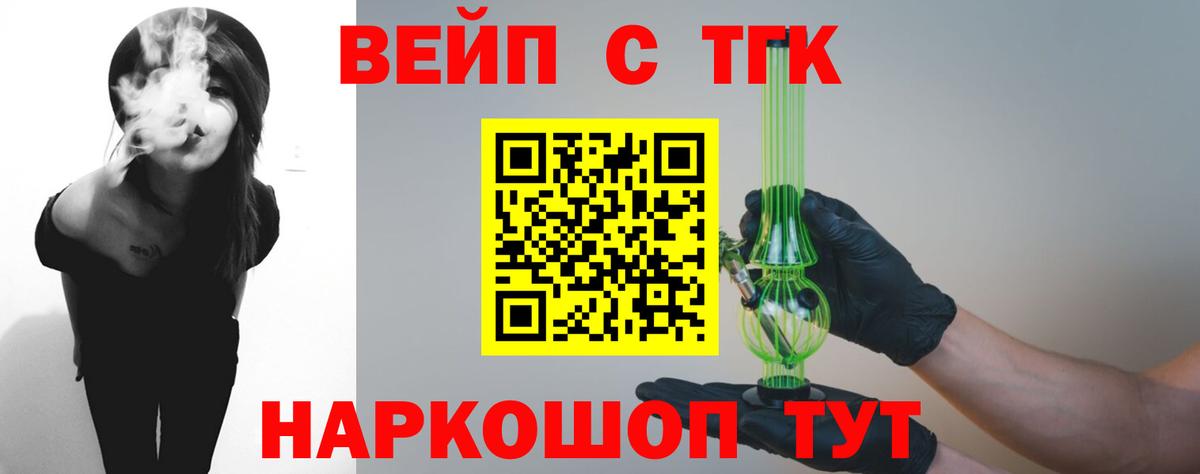 Гай  Дистиллят ТГК концентрат  Вход с VPN 