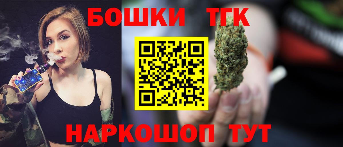 Бошки марихуана планчик Гай